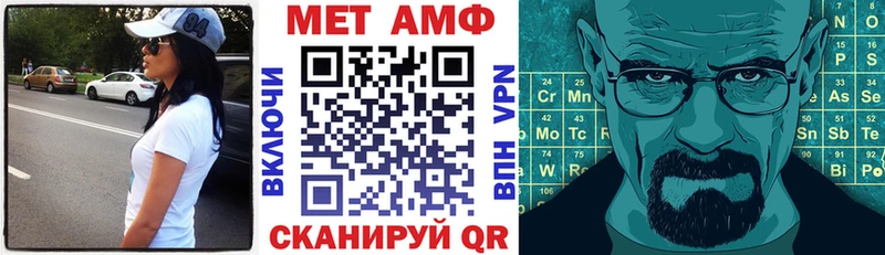АМФЕТАМИН 97%  Пикалёво 