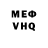 МЕТАДОН VHQ EGOR BMGO
