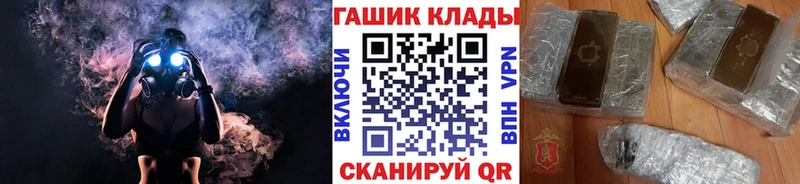 Гашиш хэш  Пикалёво 