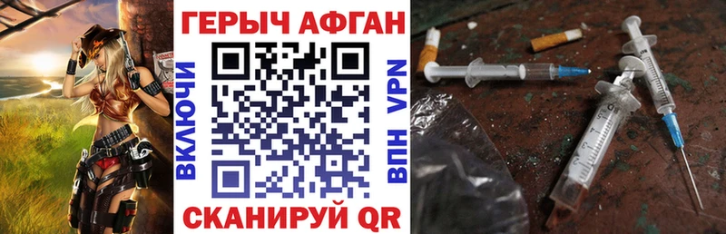 дарнет шоп  блэк спрут зеркало  ГЕРОИН герыч  Пикалёво 
