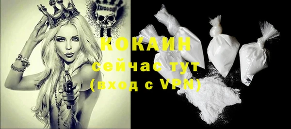 кокаин Алексеевка