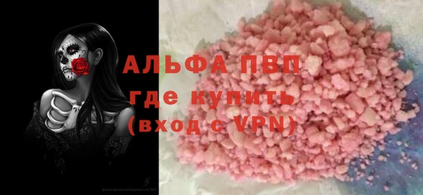 кокаин Алексеевка
