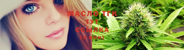 бутират Переславль-Залесский