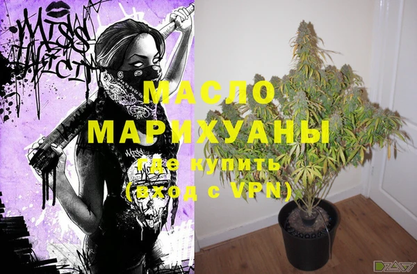 соль курить ск Пестово