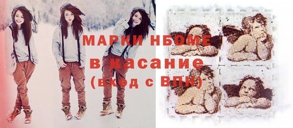 кокаин Алексеевка