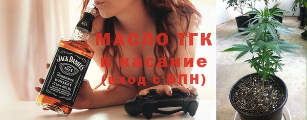 соль курить ск Пестово