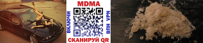 МДМА кристаллы  Пикалёво 