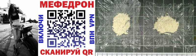 Мефедрон VHQ  закладка  Пикалёво 