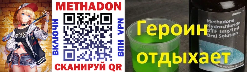 купить   Пикалёво  Метадон мёд 