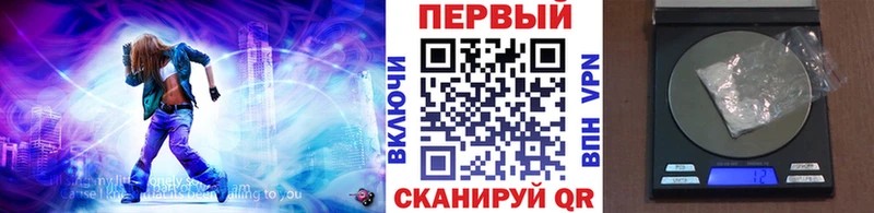 Метамфетамин Methamphetamine  Пикалёво 