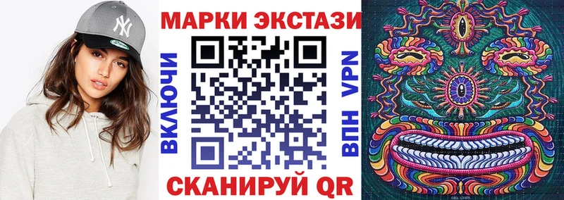 Марки NBOMe 1500мкг  mega   Пикалёво 