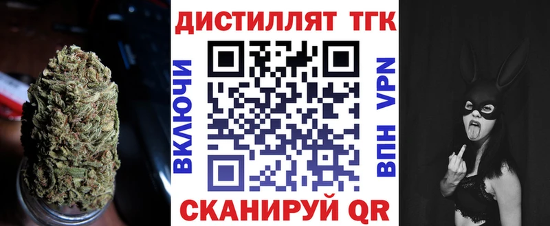 ТГК гашишное масло  Пикалёво 